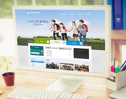 광주지산초등학교